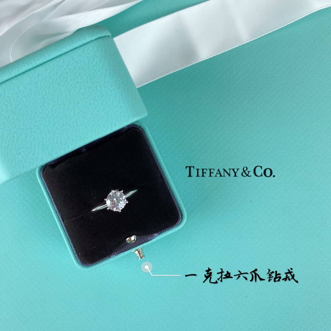 High Quality T*f*ny Ring