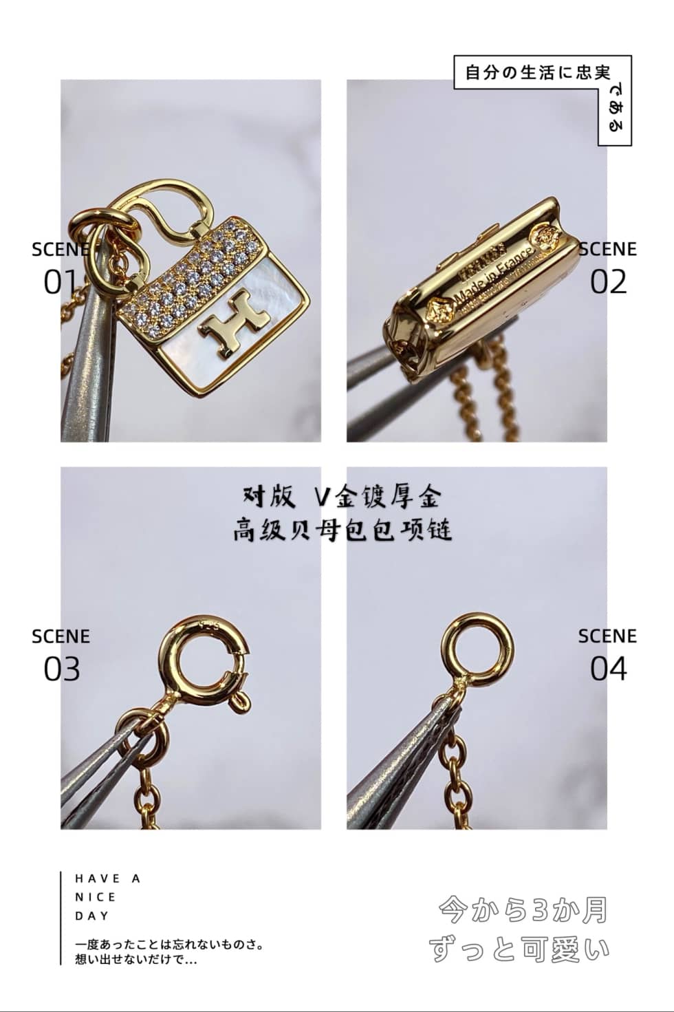 Designer H**me5 Classic Necklace