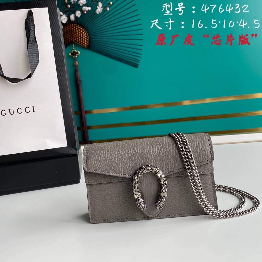 Gvc*1 Dionysus GG Svp*me Mini Crossbody Bag Replica 476432