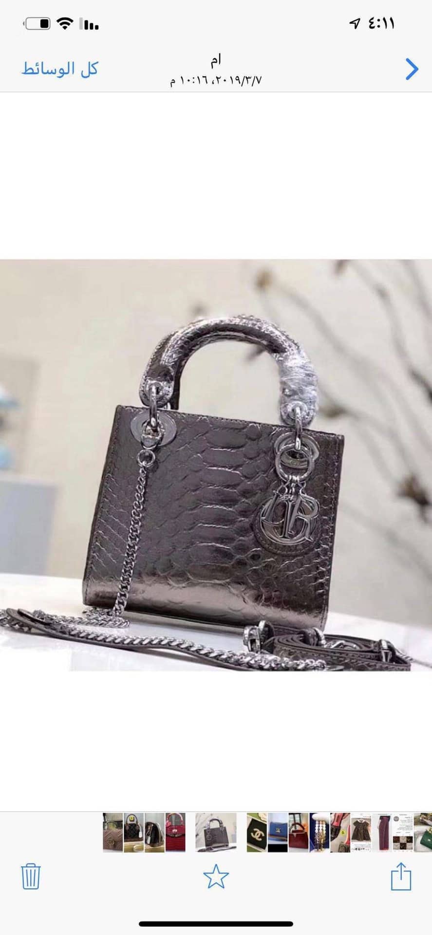 Chr1st1an D10r Lady D10r 17CM Replica Bag