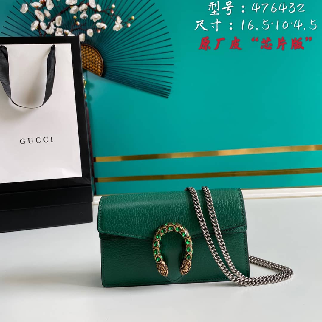 Gvc*1 Dionysus GG Svp*me Mini Crossbody Bag Replica 476432