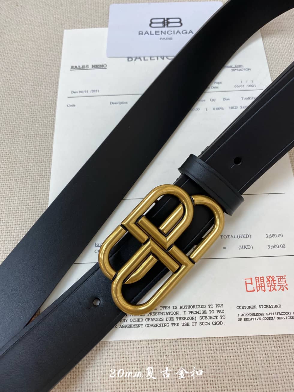 Ba1en*iaga Logo Leather Belt 30cm Cheap