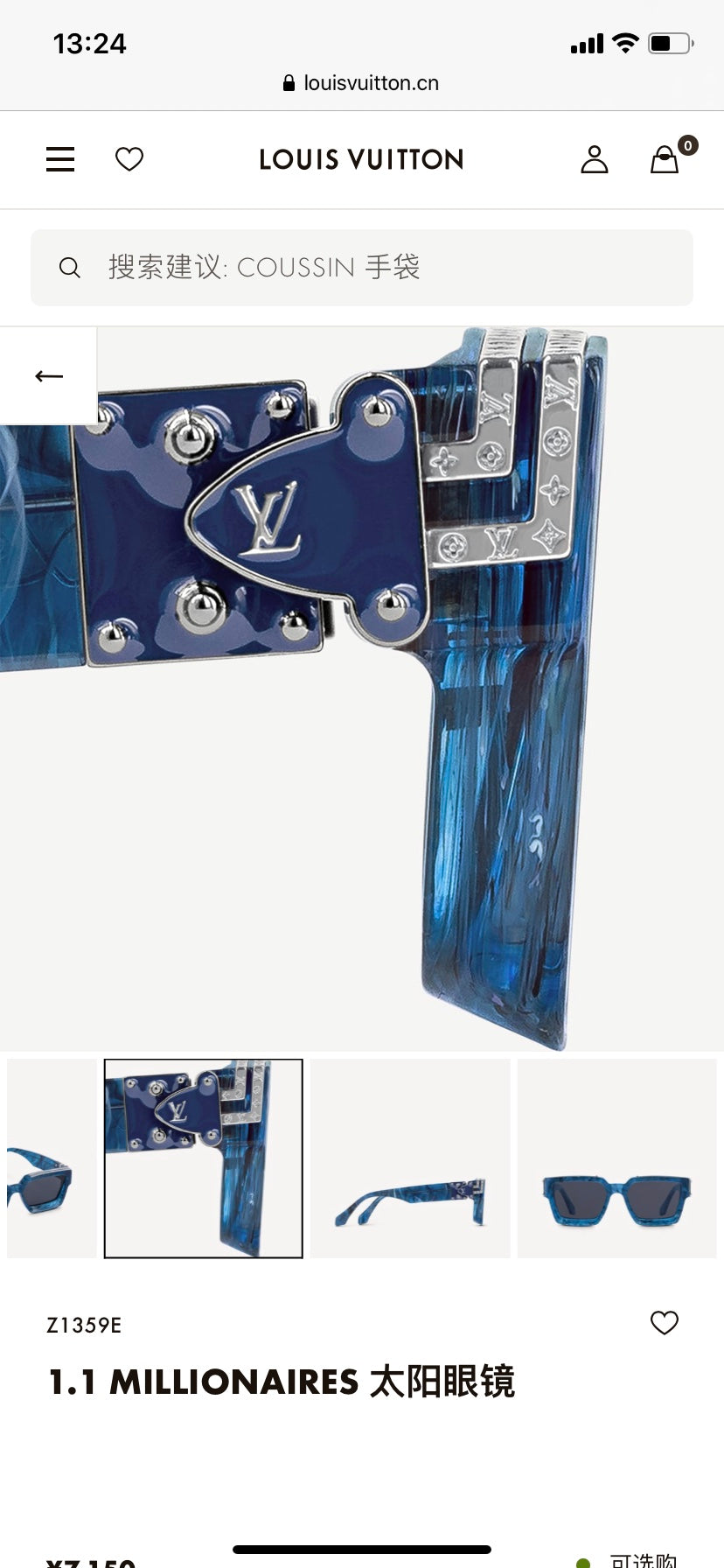 LV Sunglasses Dupe