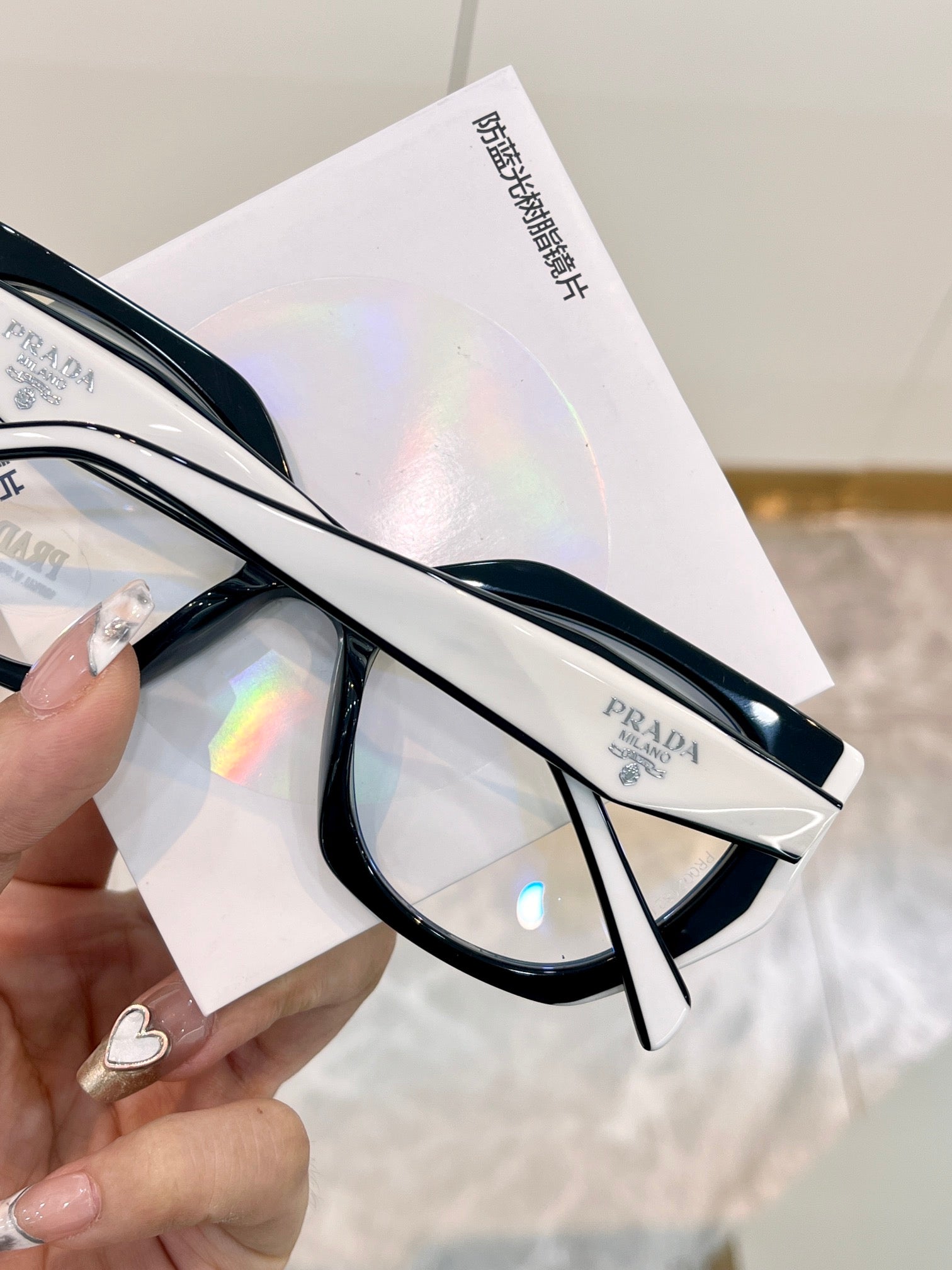 Pra*a Glasses