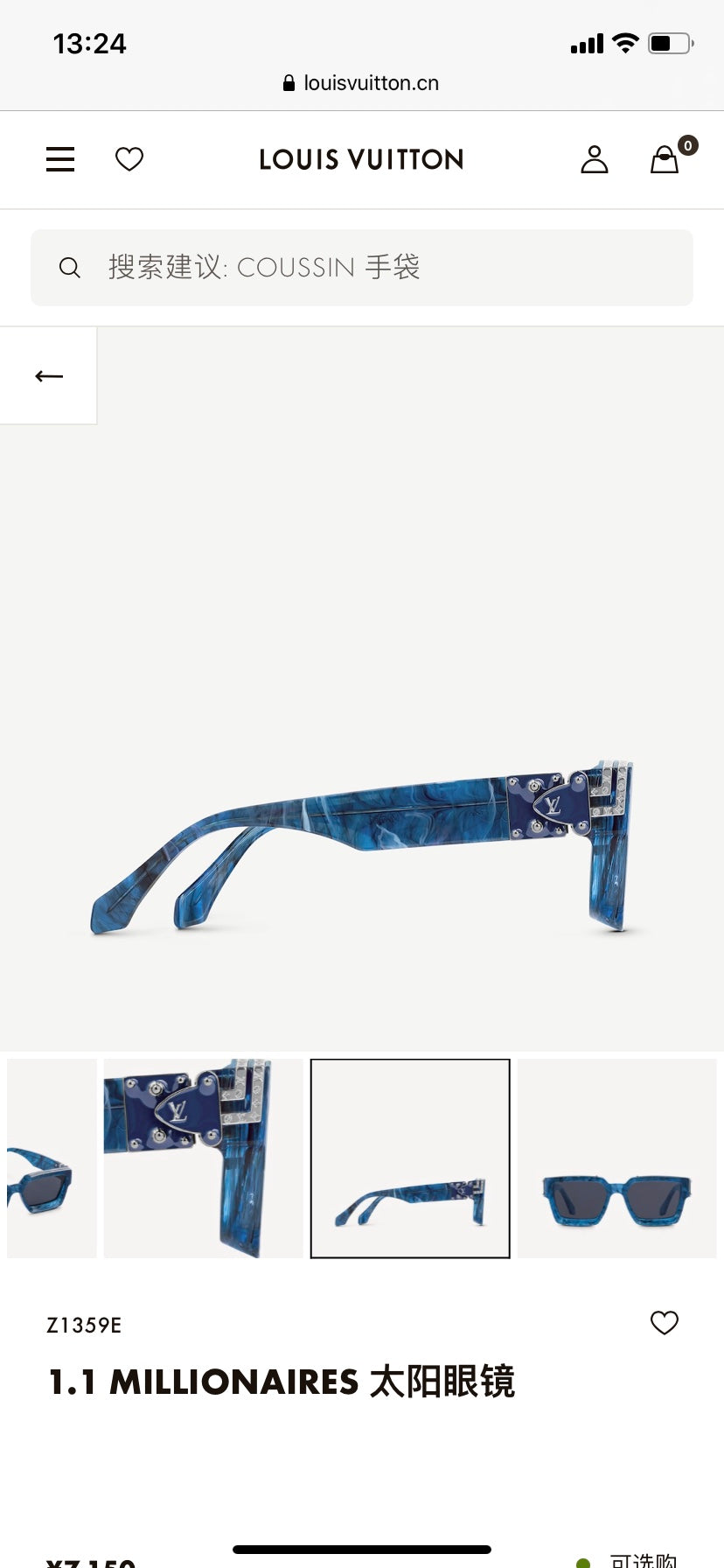 LV Sunglasses Dupe