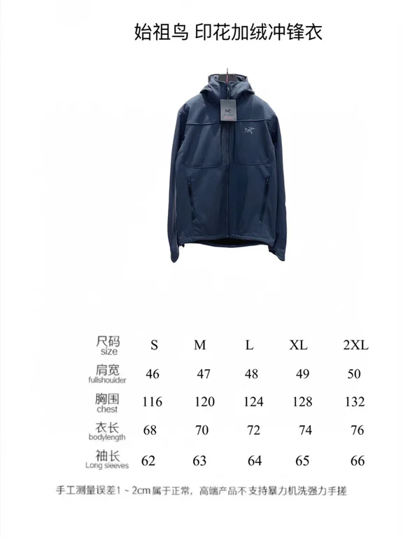 Arcteryx  waterproof Jacket