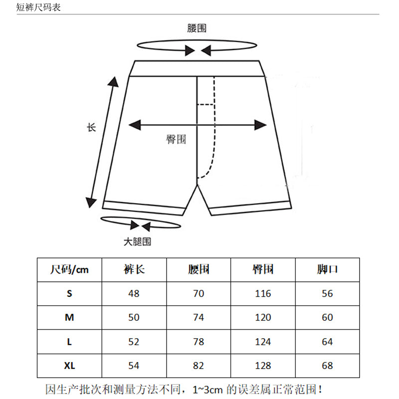 Gallery Dept Shorts