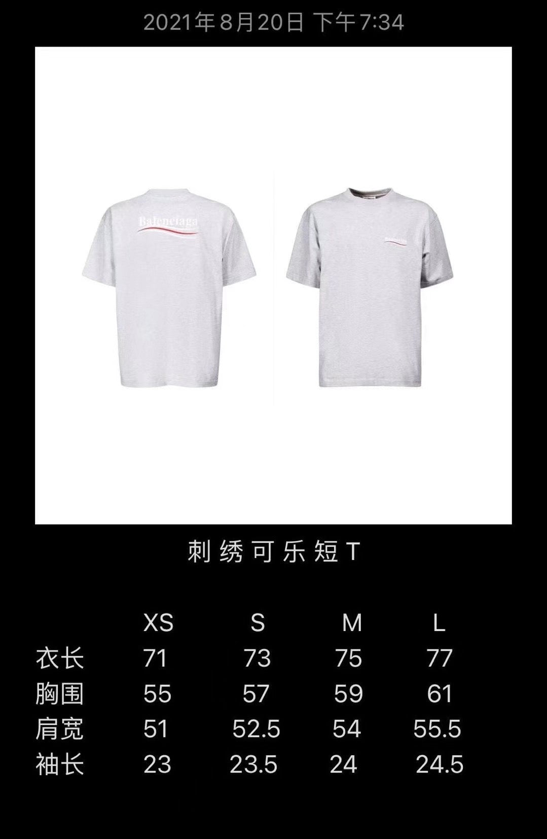 Ba1en*iaga T-shirt