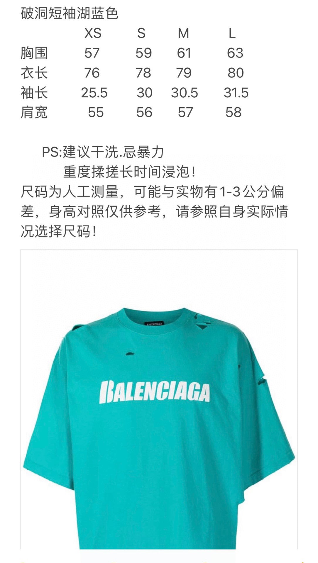 Ba1en*iaga T-shirt