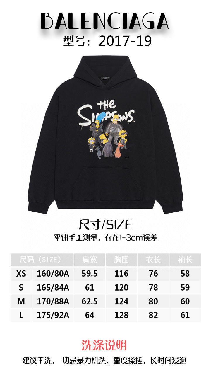 Ba1en*iaga Hoodie