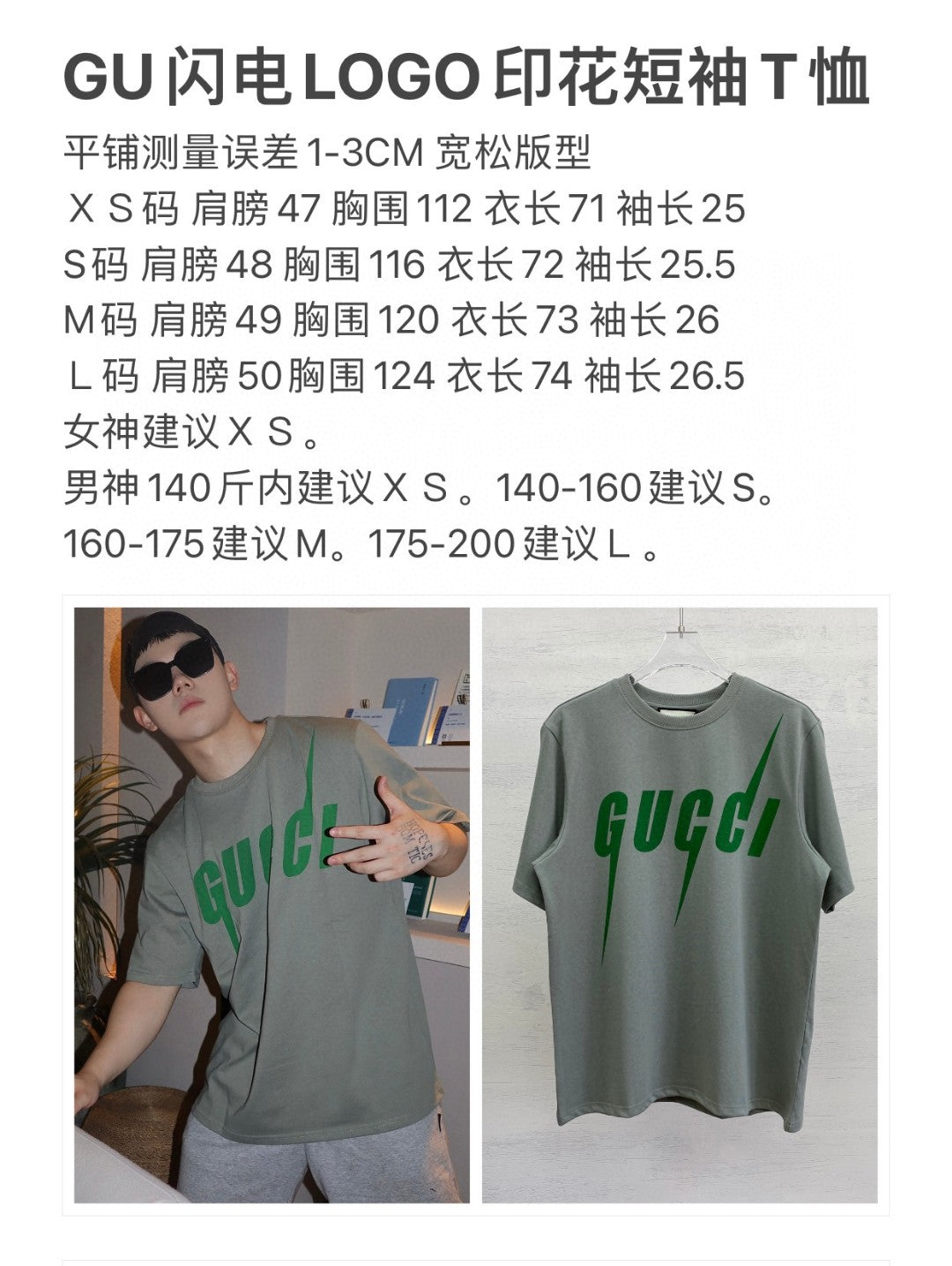 Gvc*1 T-shirt