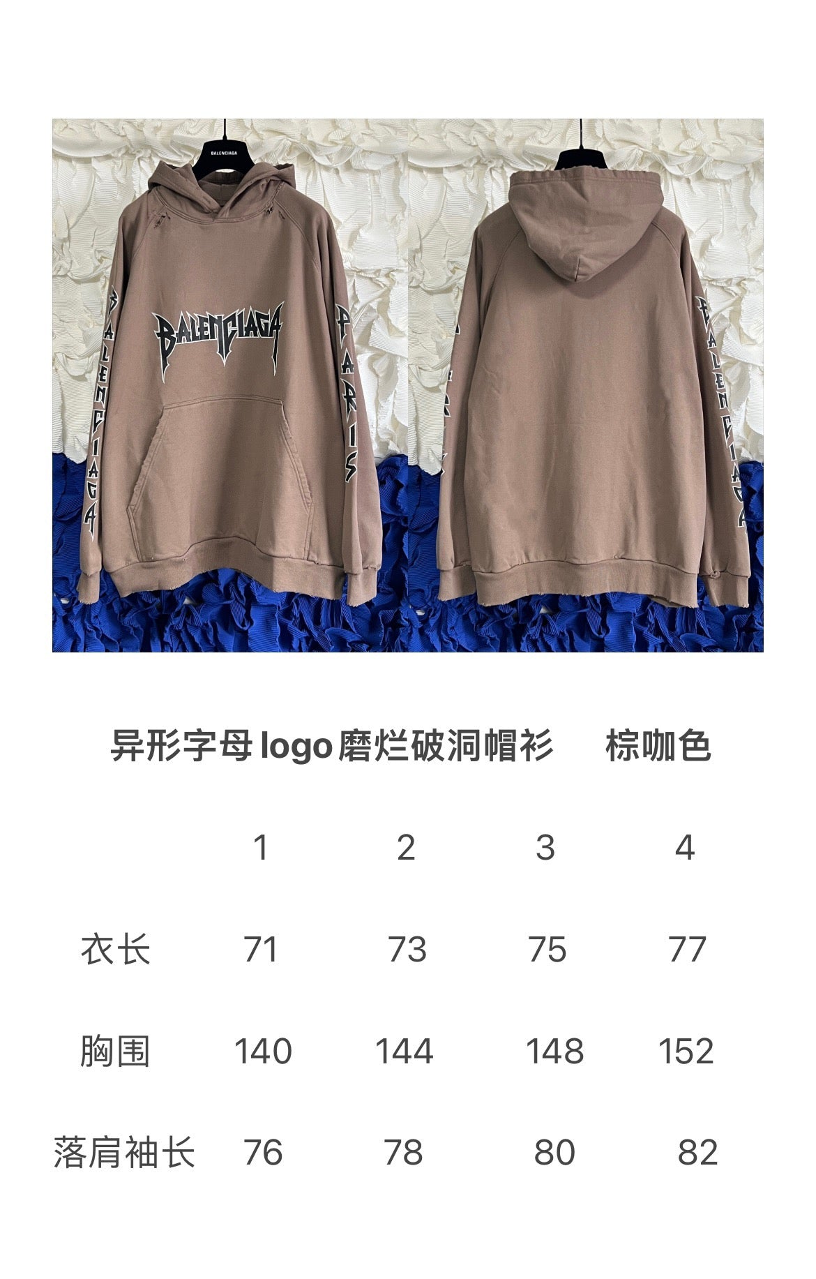 Ba1en*iaga Hoodie