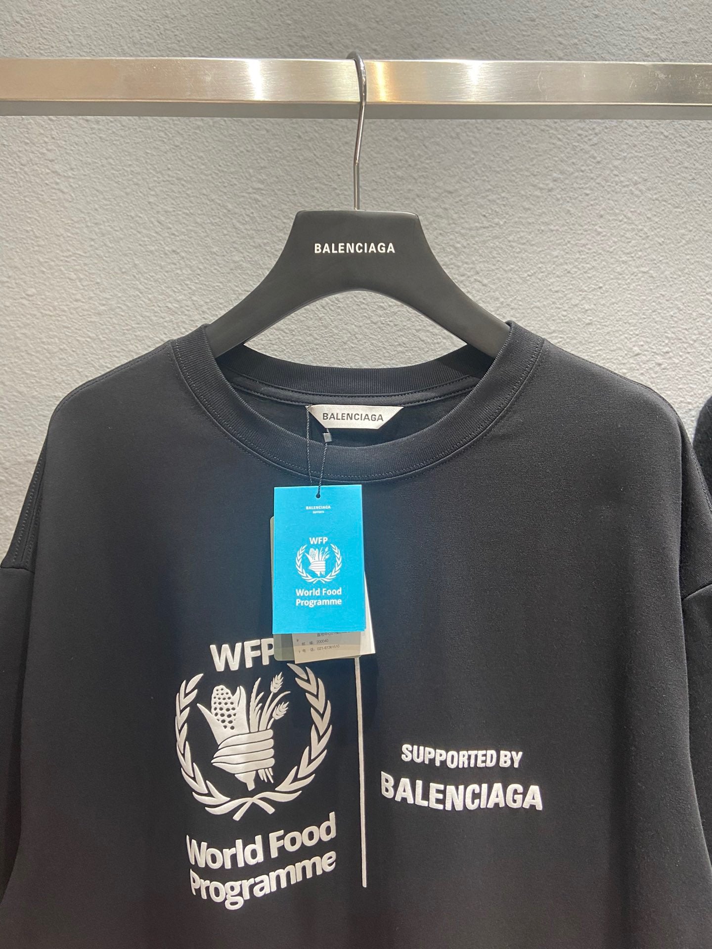 Ba1en*iaga T-shirt