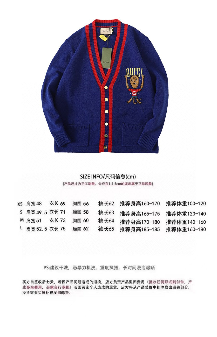 Gvc*1 Cardigan Dupe