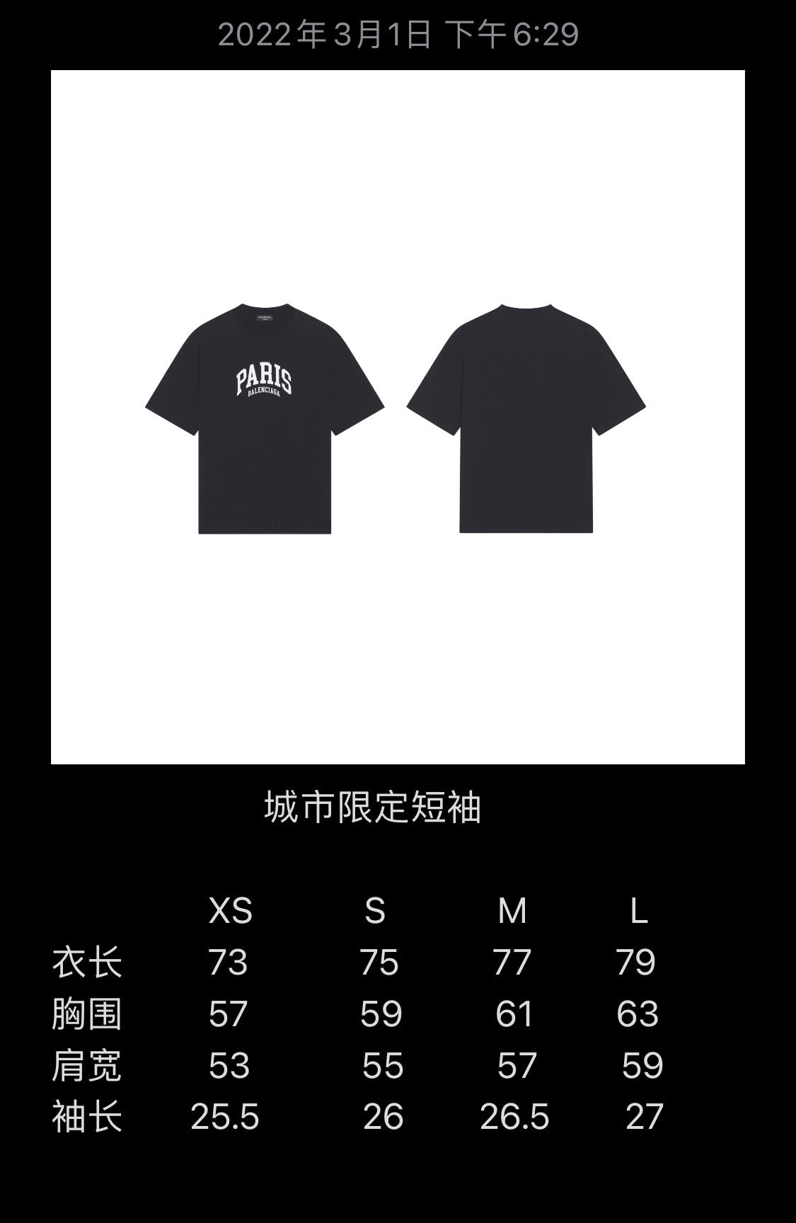 Ba1en*iaga T-shirt