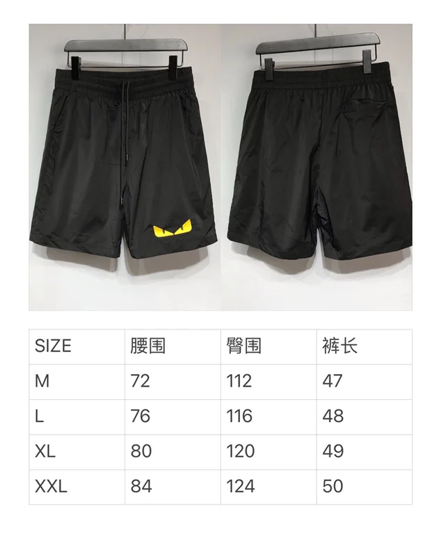 2021ss F**di Shorts