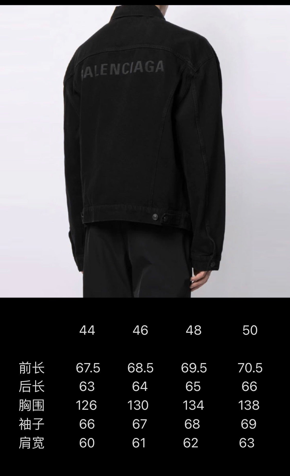 Ba1en*iaga Jacket