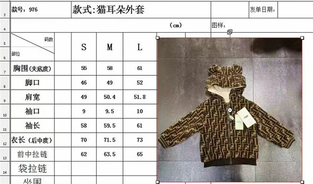 2022fw F**di Jacket