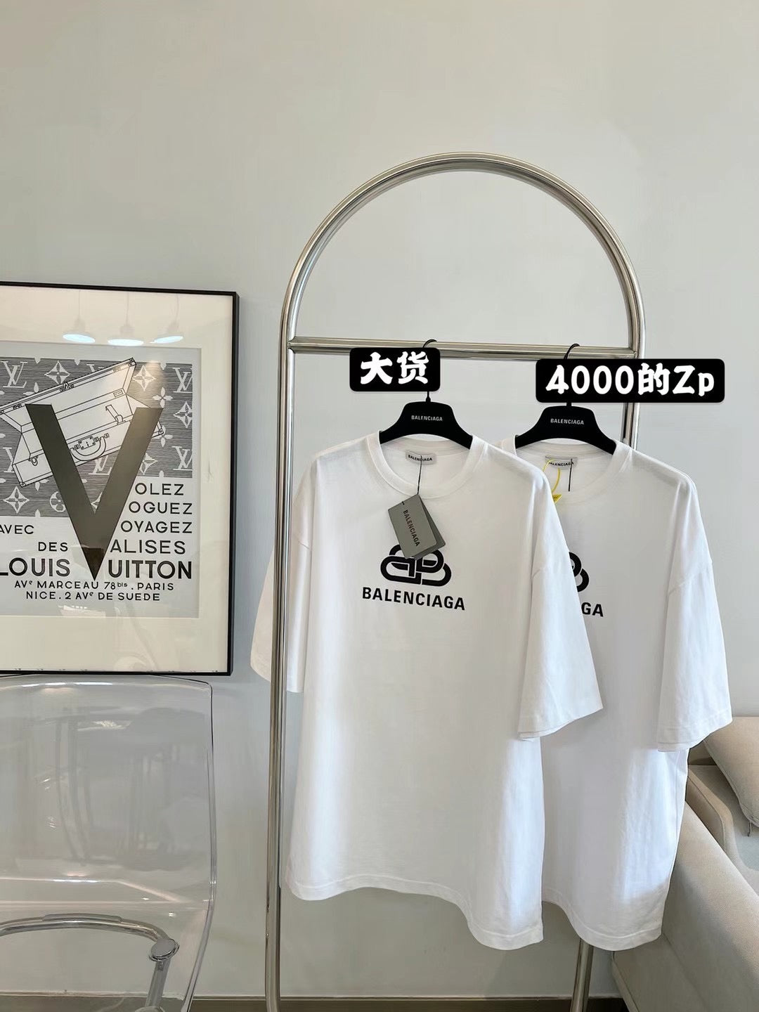 Ba1en*iaga T-shirt