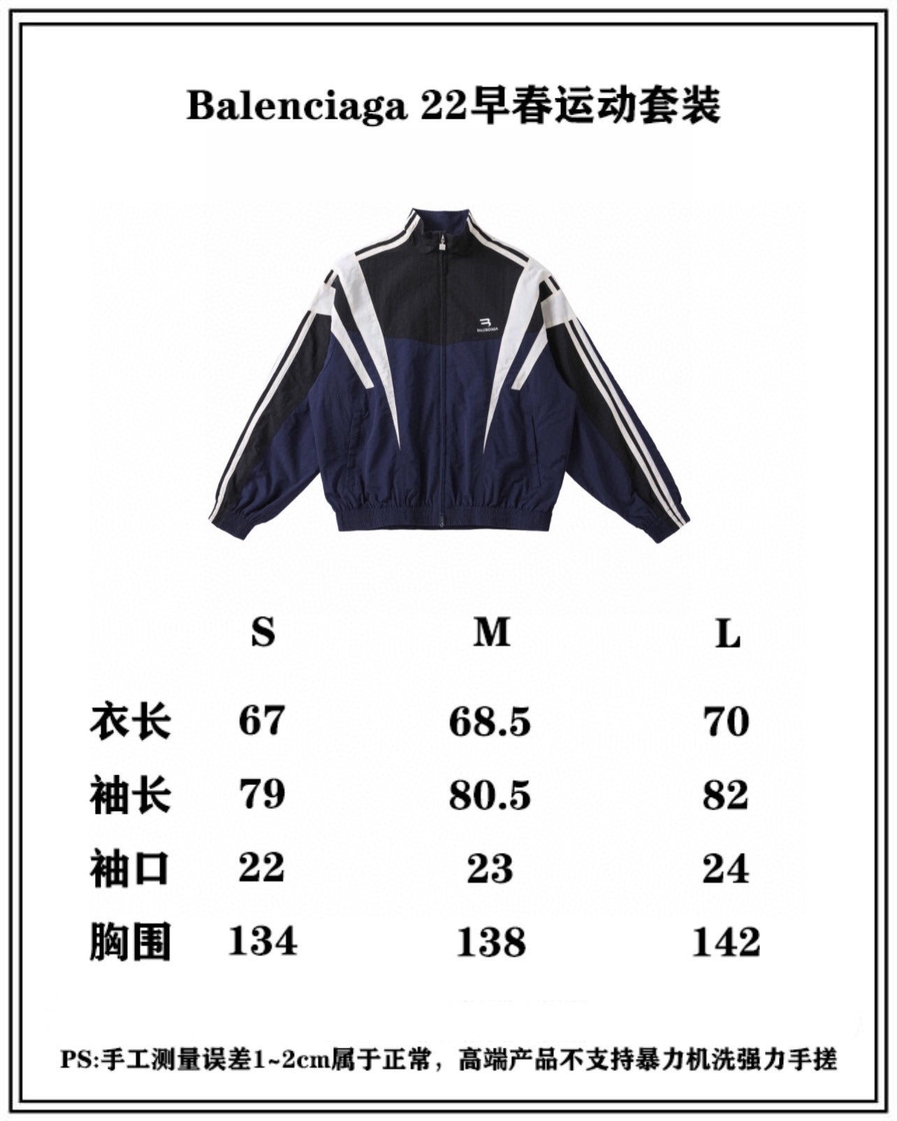 Ba1en*iaga Jacket