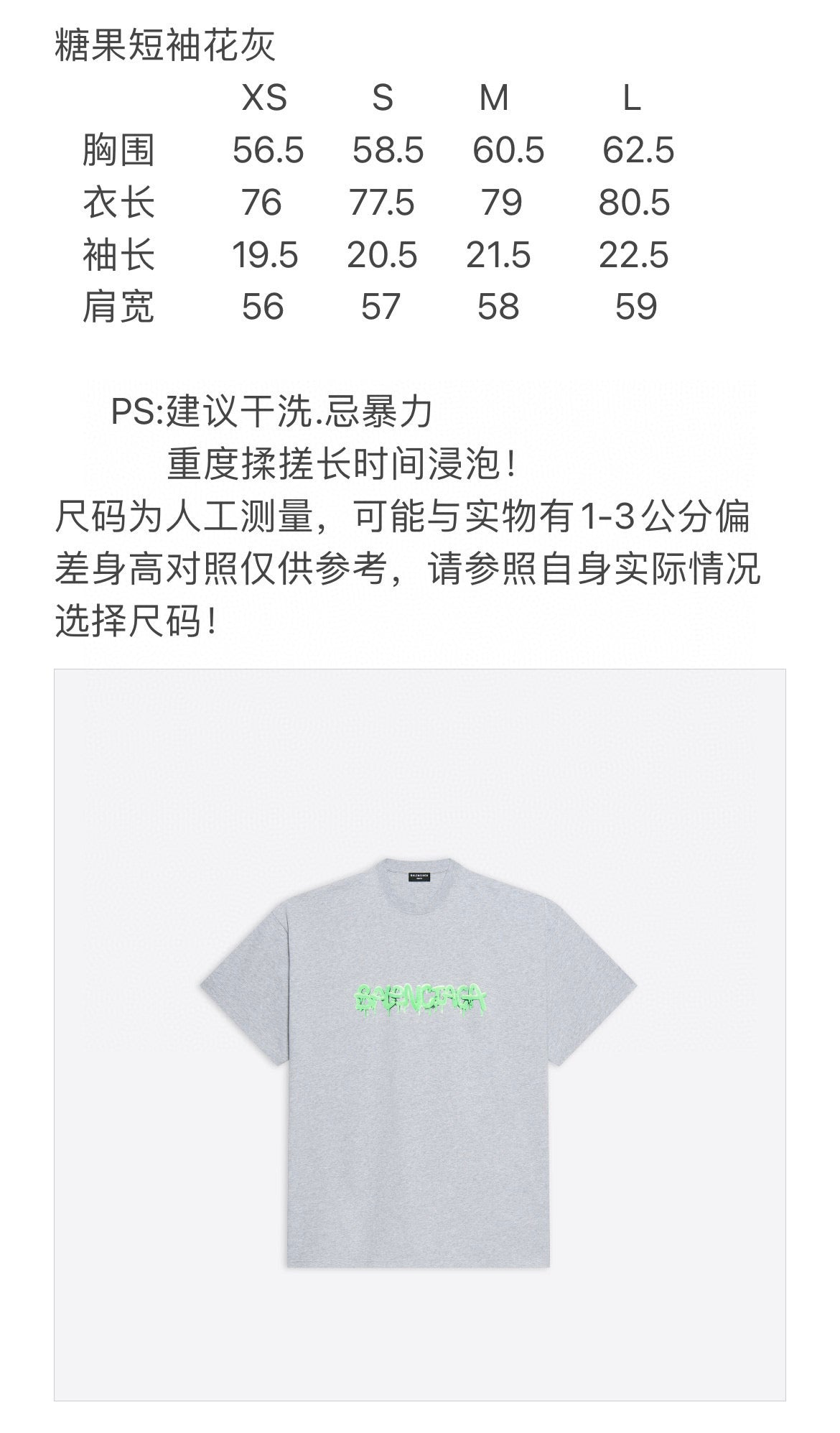 Ba1en*iaga T-shirt