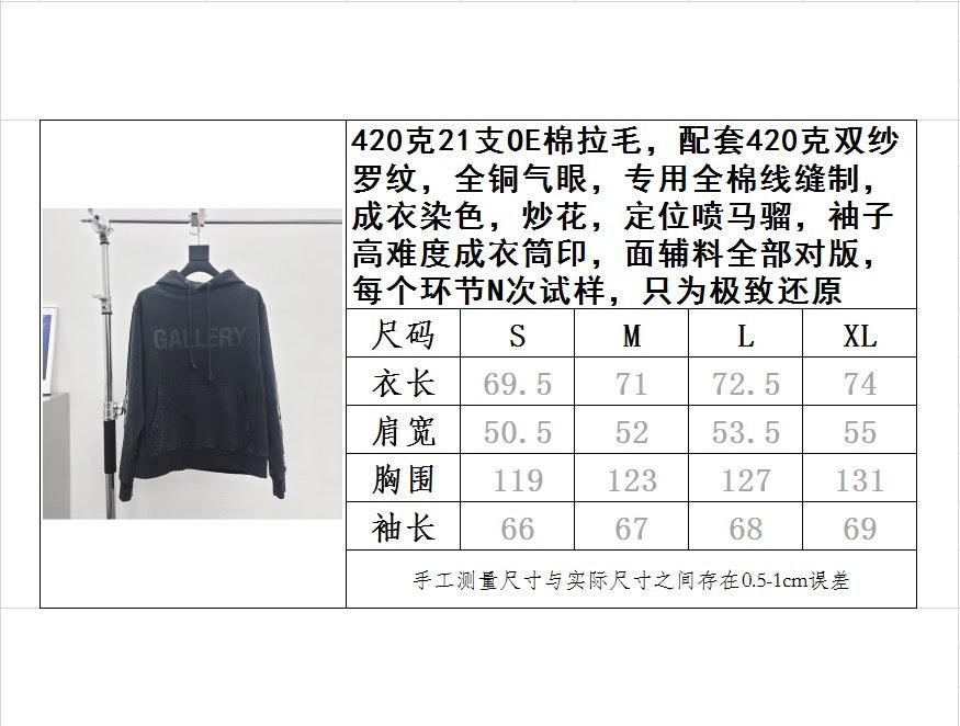 Gallery Dept Hoodie