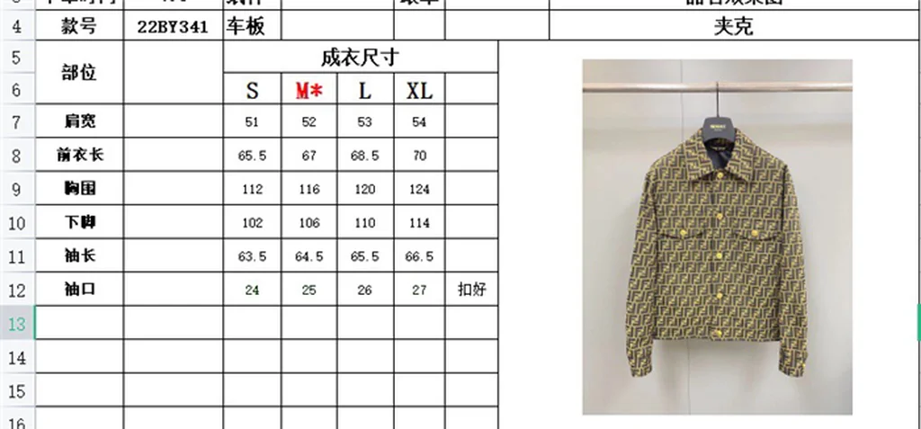 2022ss Versace x F**di Jacket