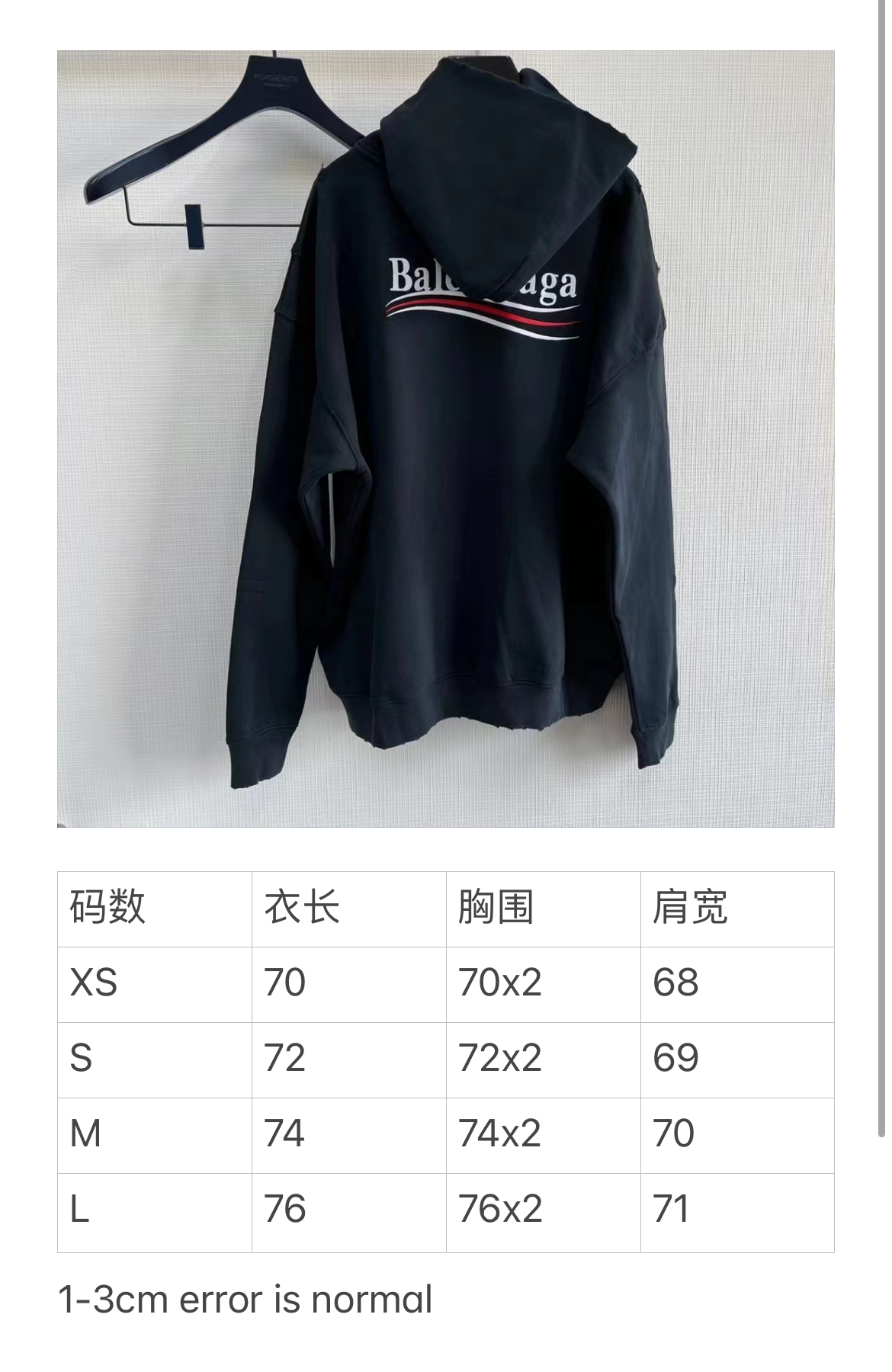 Ba1en*iaga Hoodie