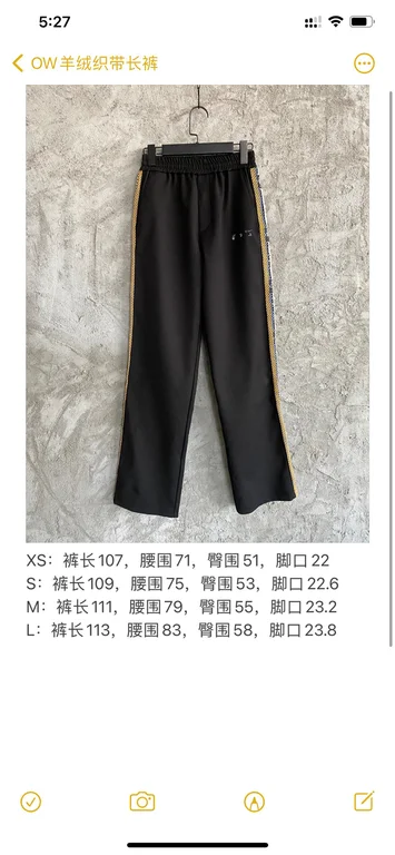 OFF WHITE Pants