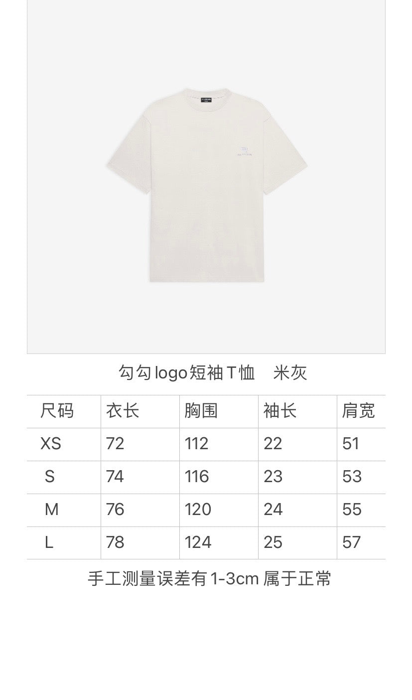 Ba1en*iaga T-shirt