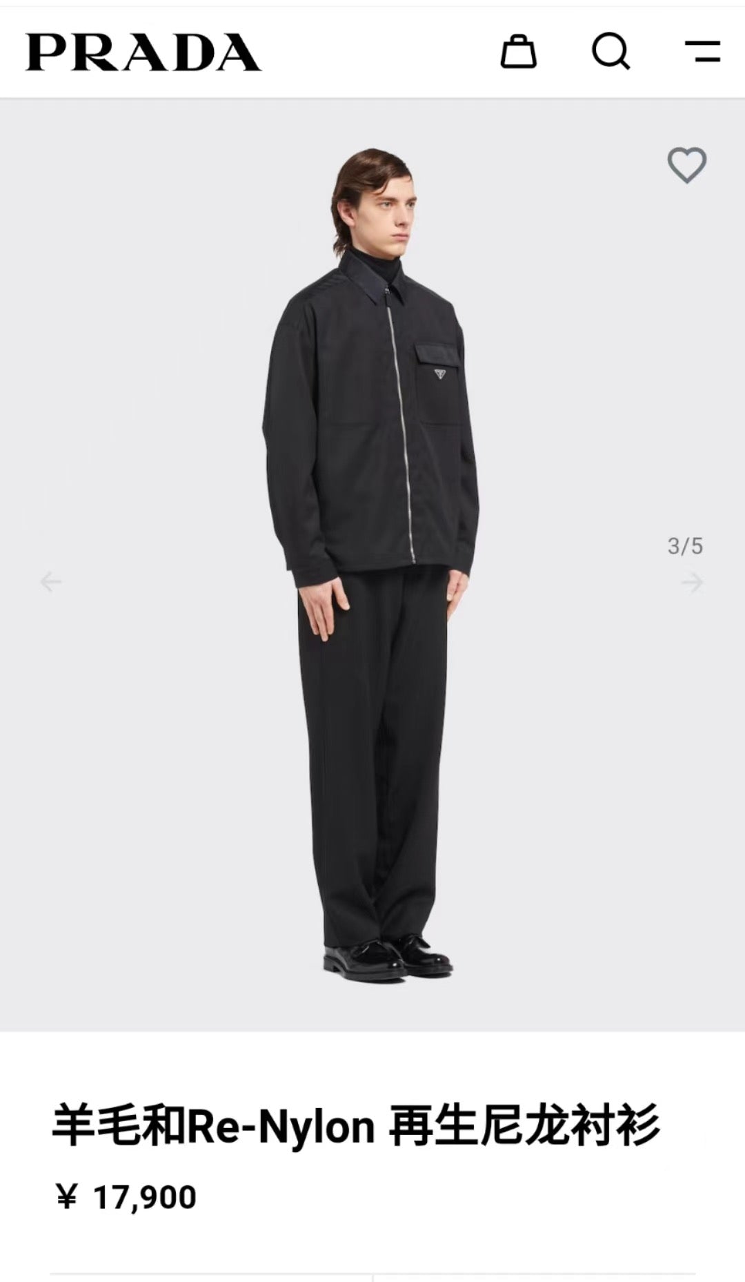 Pra*a Jacket