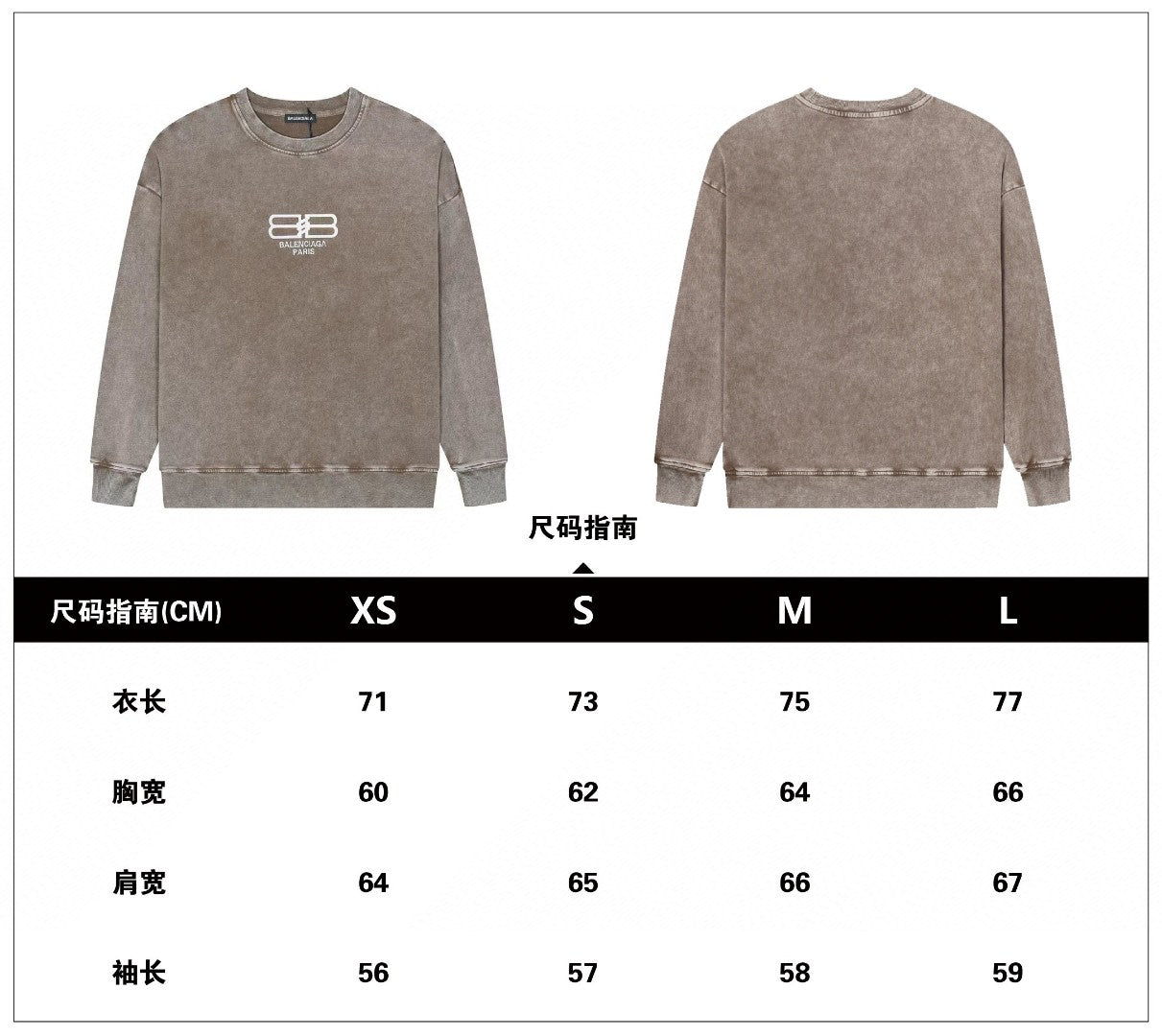 Ba1en*iaga Sweatshirt