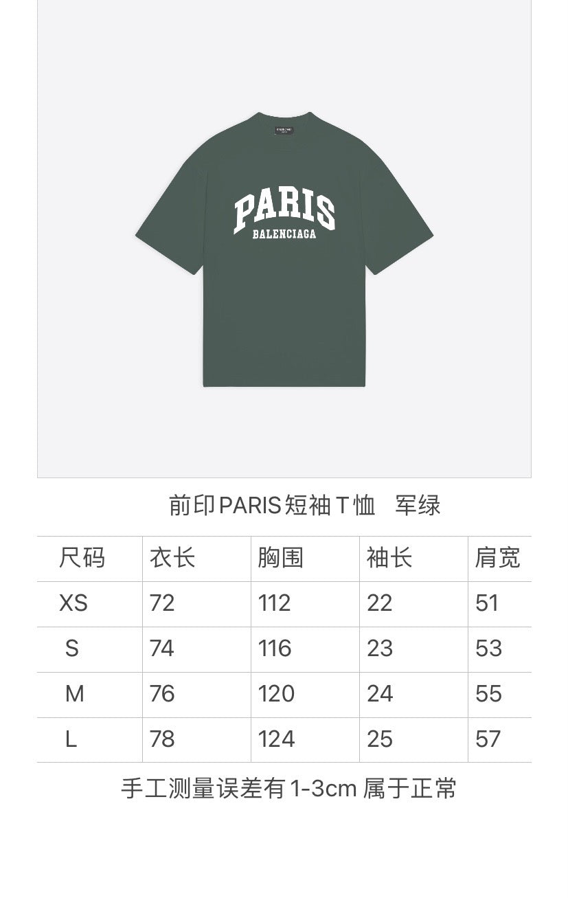 Ba1en*iaga T-shirt