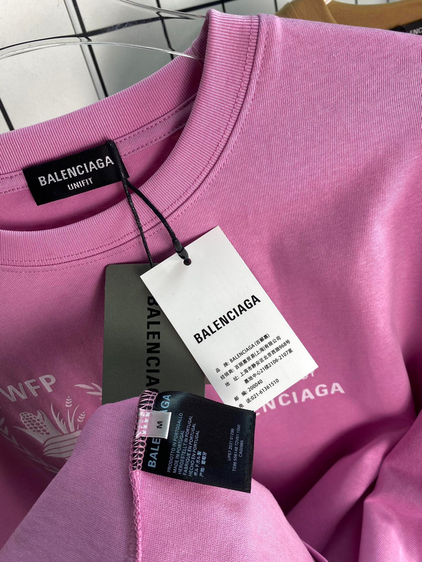 Ba1en*iaga T-shirt