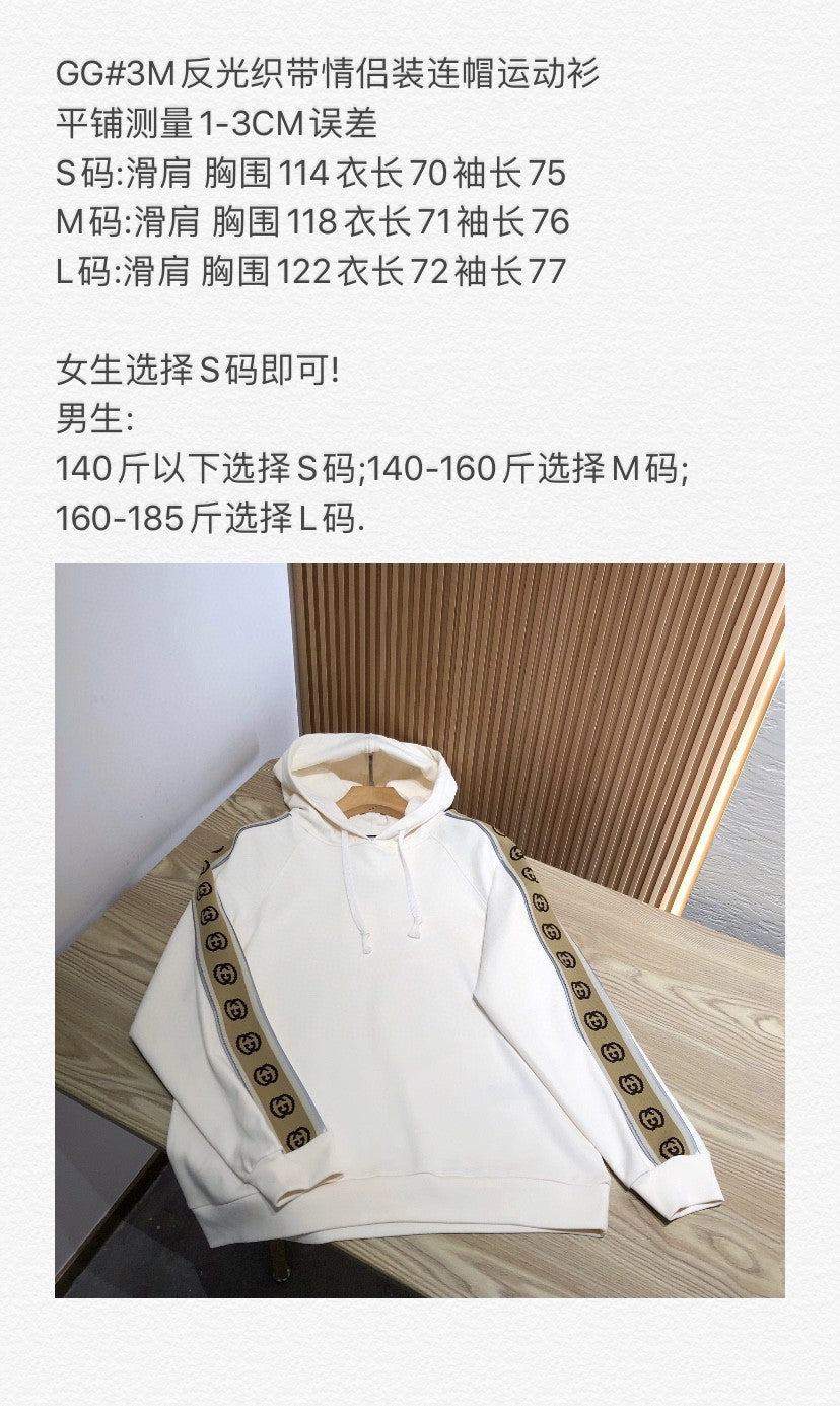 Gvc*1 Hoodie