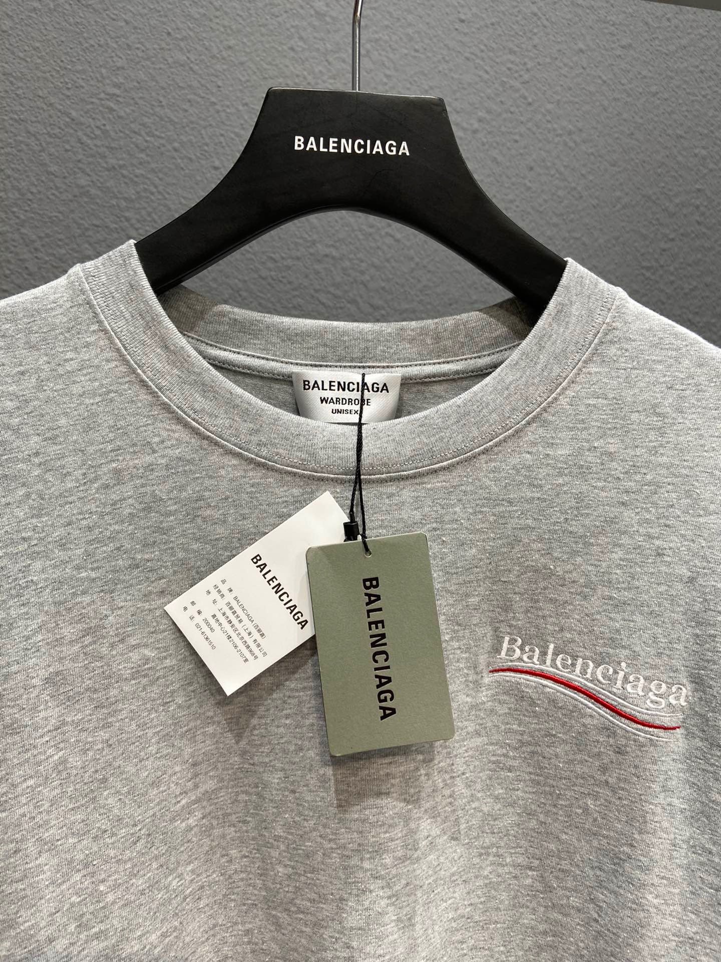 Ba1en*iaga T-shirt