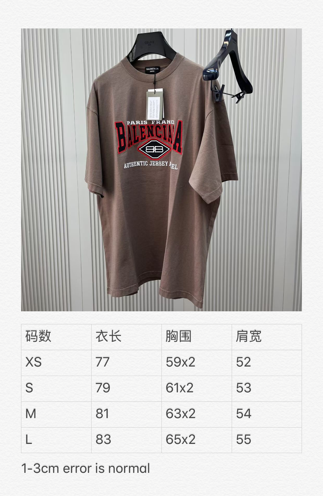 Ba1en*iaga T-shirt