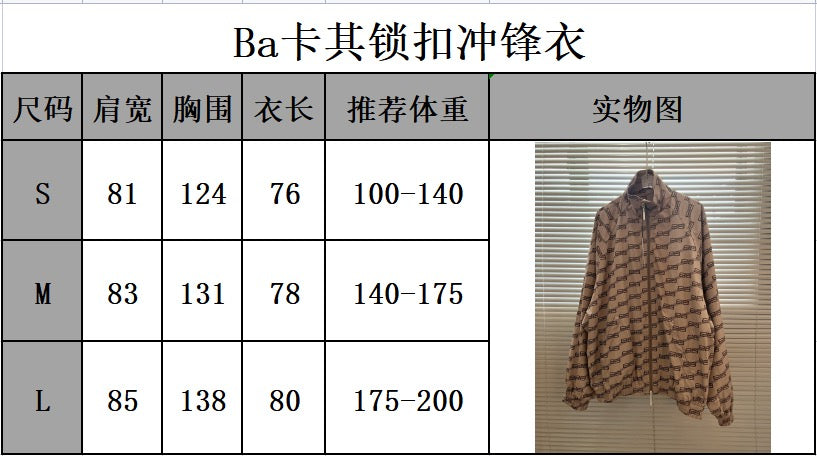 Ba1en*iaga Jacket