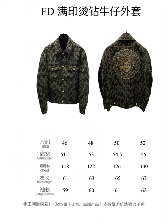 2022fw F**di Jacket