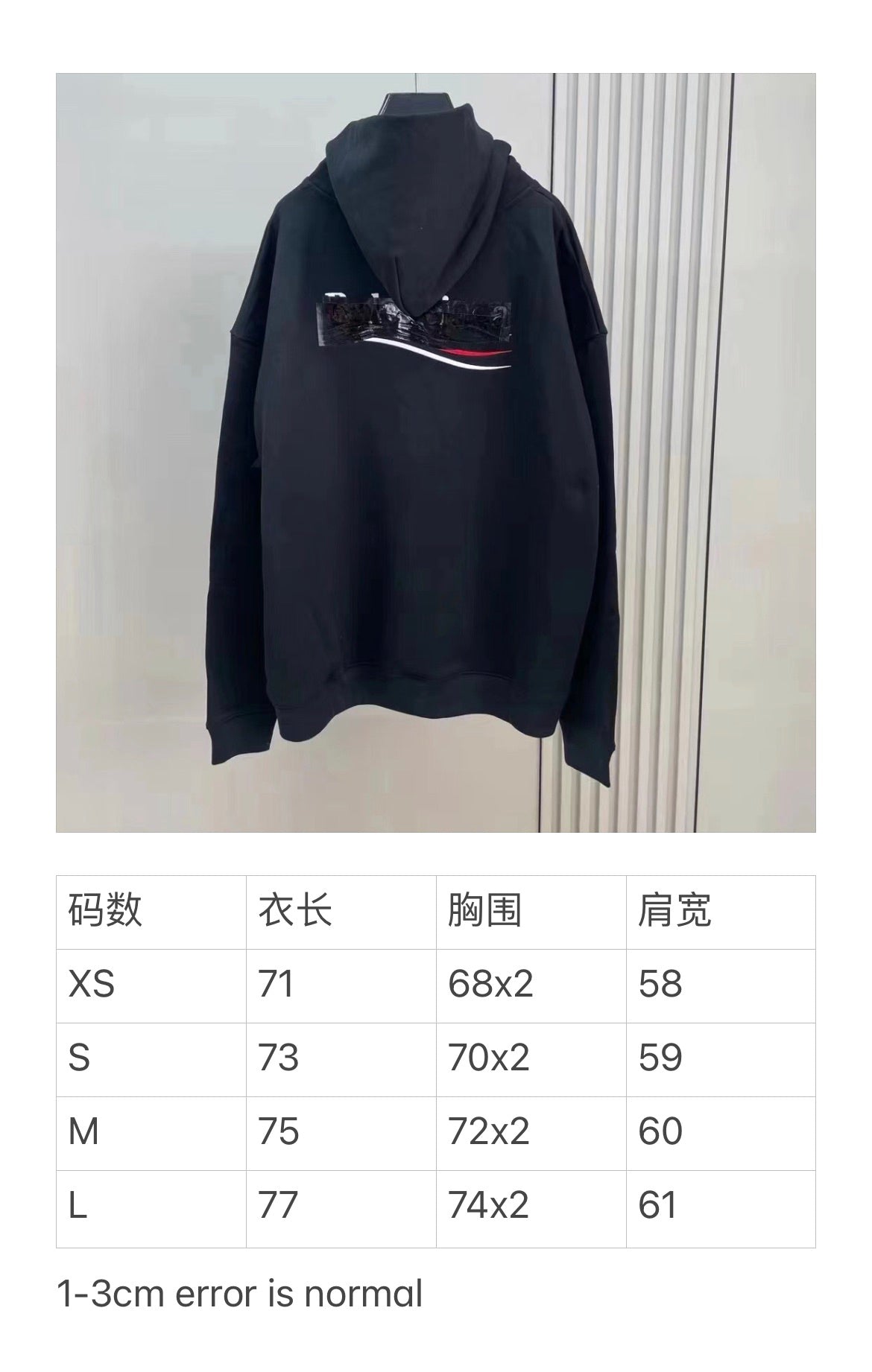 Ba1en*iaga Hoodie