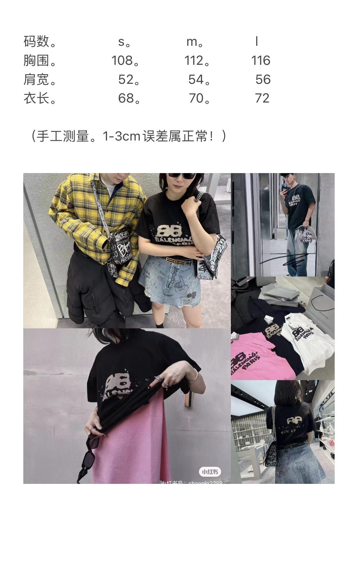 Ba1en*iaga T-shirt