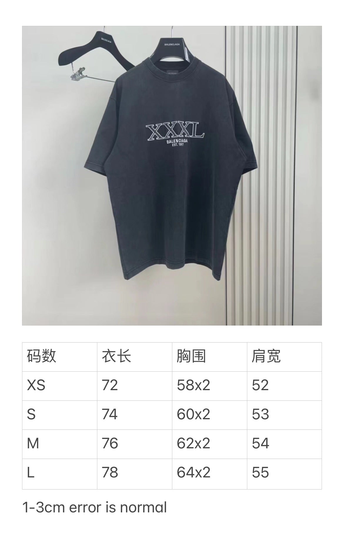 Ba1en*iaga T-shirt