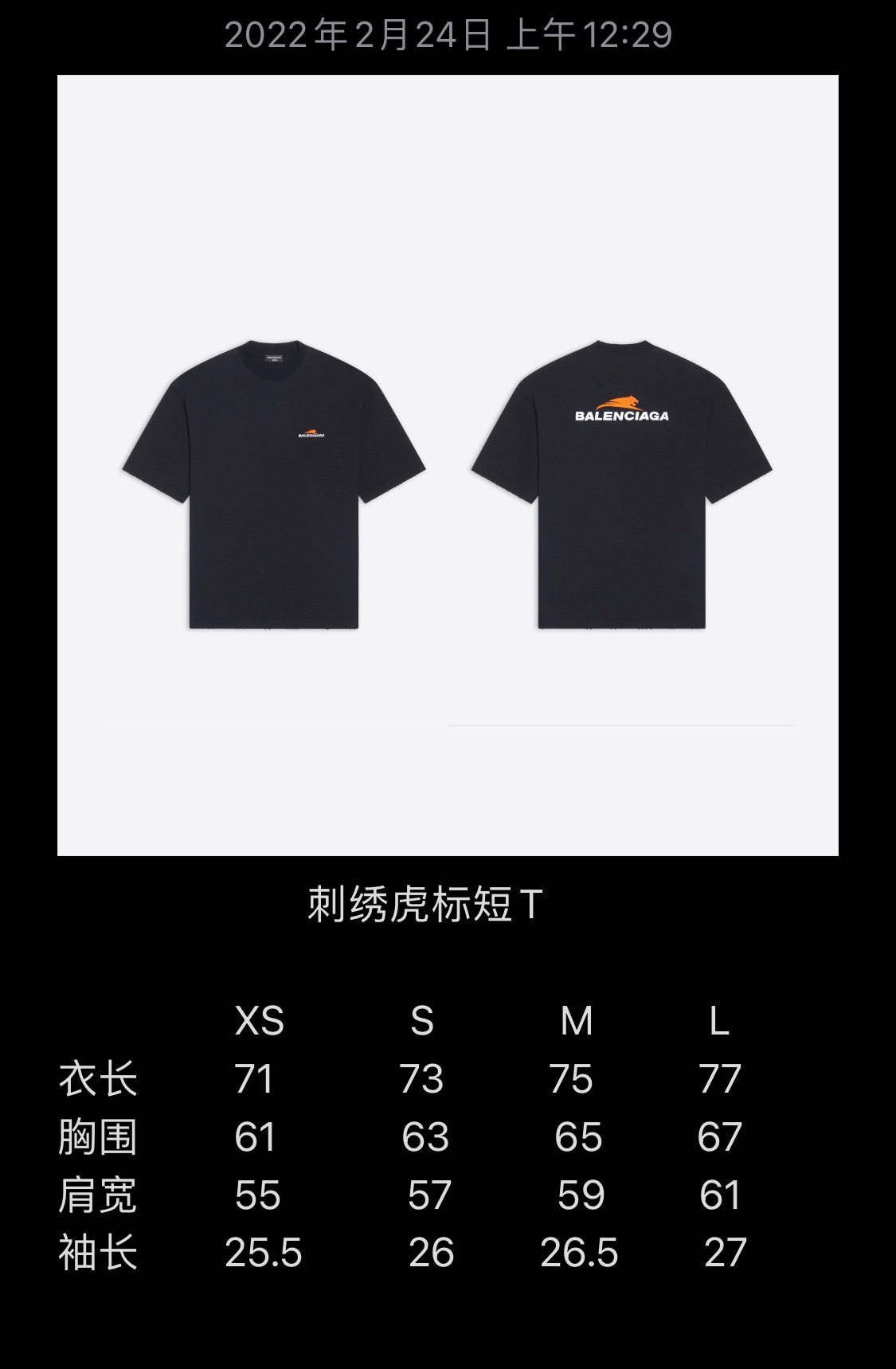 Ba1en*iaga T-shirt