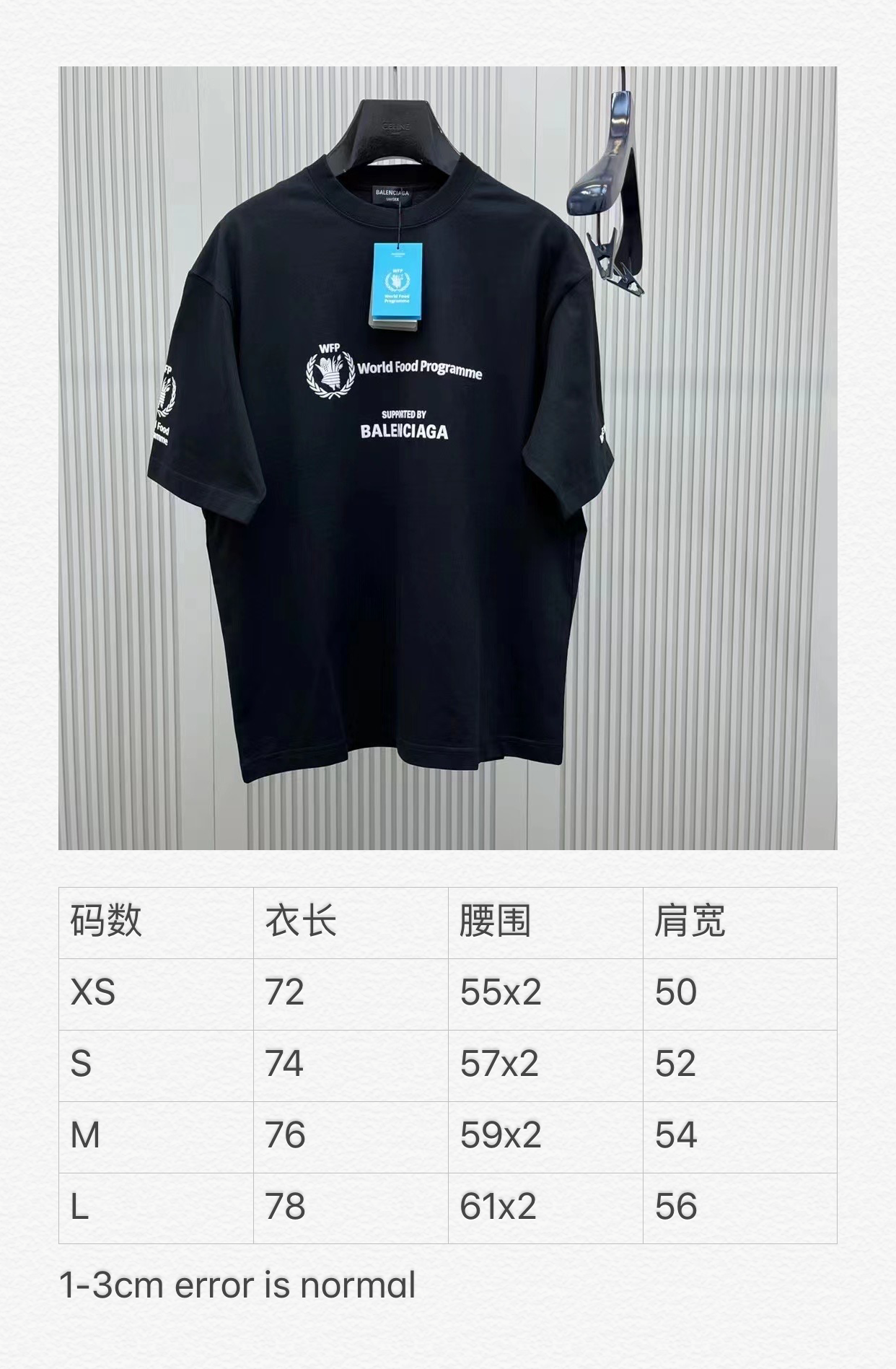 Ba1en*iaga T-shirt