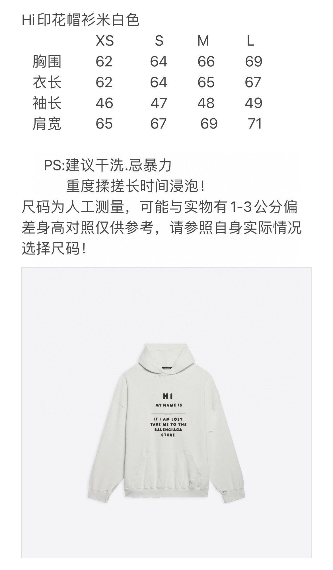 Ba1en*iaga Hoodie