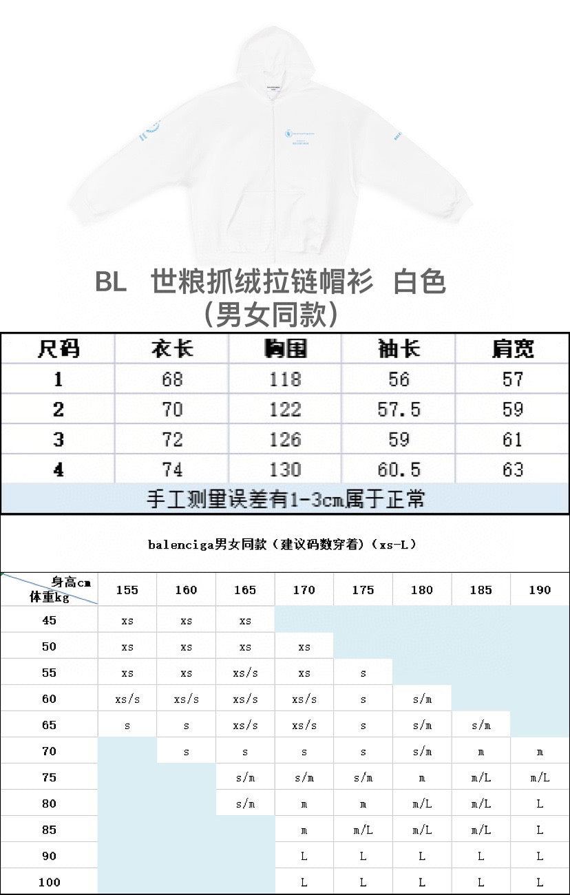 Ba1en*iaga Jacket