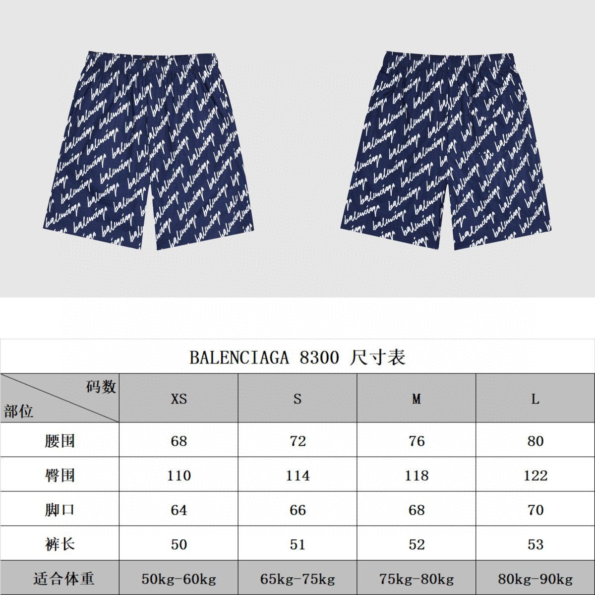Ba1en*iaga Shorts