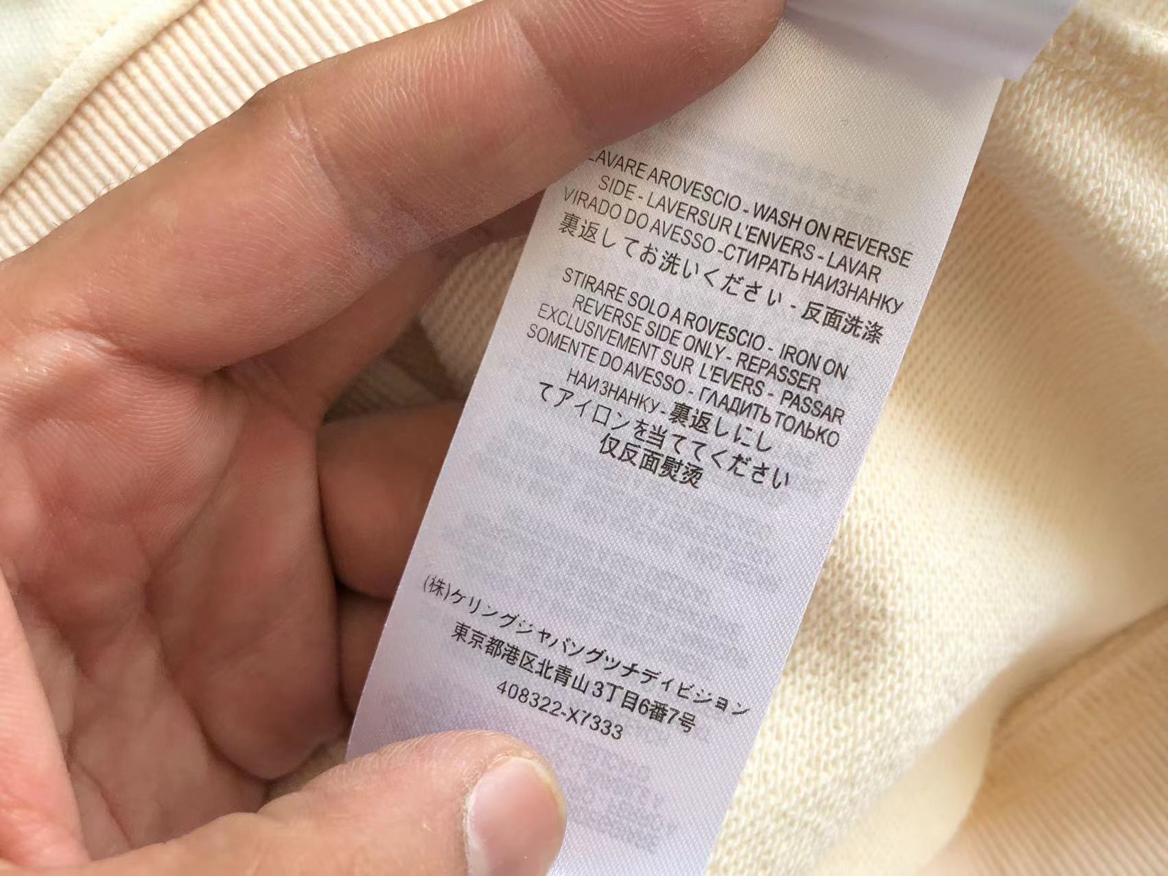 Gvc*1 Hoodie