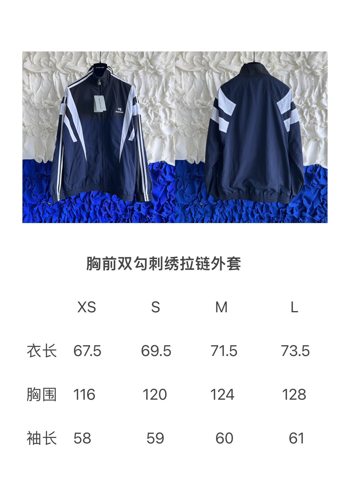 Ba1en*iaga Jacket