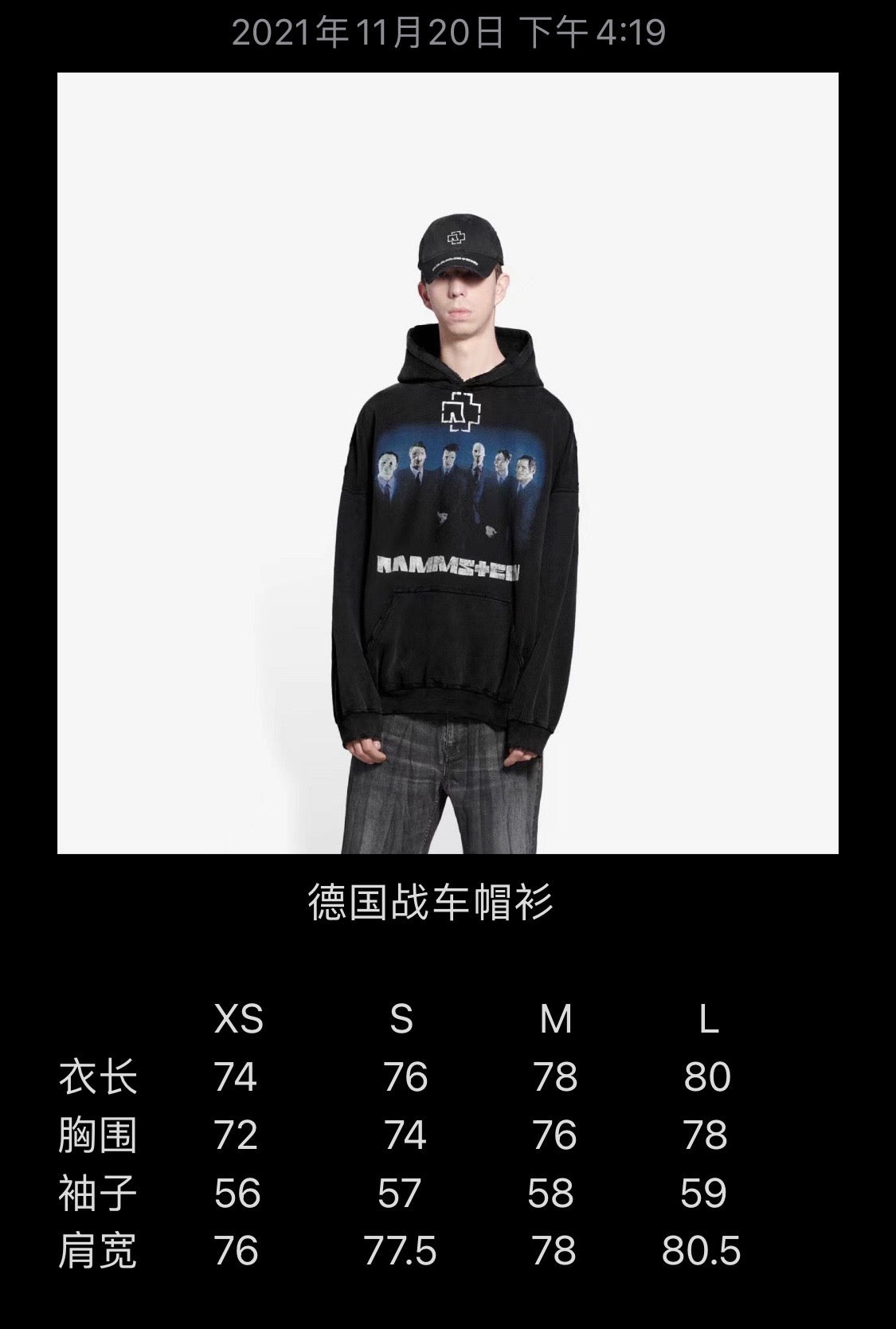 Ba1en*iaga Hoodie